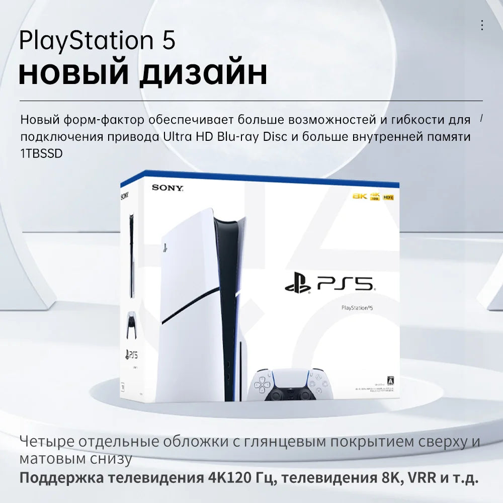 Sony Game Playstation5 PS5 Slim Console Video Game Console Digital Edition Optical Drive Version Games Ultra High Speed PS5 Slim